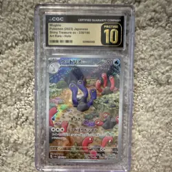 Pokemon Wugtrio 338/190 Shiny Treasure ex Art Rare Holo Japanese 2023 CGC 10 - Image 1