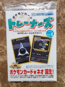 Pokemon 1999 Trainers Magazine Volume 4 Sealed Murkrow Dark Energy Japan Promo - Image 1