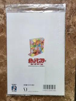 Pokemon 1999 Trainers Magazine Volume 4 Sealed Murkrow Dark Energy Japan Promo - Image 2