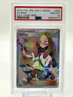 GEM MINT PSA 10 Mina SR 056/050 Fairy Rise Pokemon Japanese - Image 1