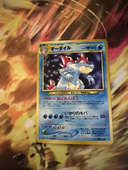 Pokemon 2000 Japanese Neo Genesis Feraligatr No.160 Holo Card LP - Image 1