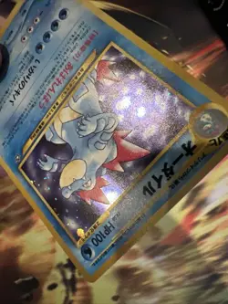 Pokemon 2000 Japanese Neo Genesis Feraligatr No.160 Holo Card LP - Image 3
