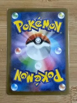 Charizard ex RR SV3 Pokemon Card 151 066/108 - Image 2
