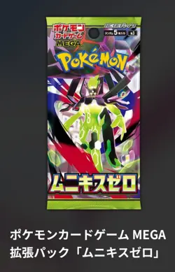 Pokemon Card Game MEGA Munikis Zero Booster Box M3 Japanese NEW Sealed shrink - Image 4