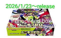 Pokemon Card Game MEGA Munikis Zero Booster M3 Japanese Unopened Box No shrink - Image 1