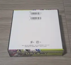 Pokemon Card Game MEGA Munikis Zero Booster M3 Japanese Unopened Box No shrink - Image 3