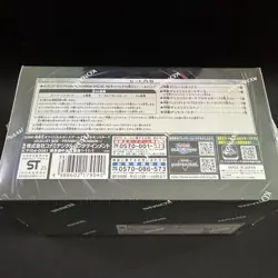 Yu-Gi-Oh! DUELIST BOX PRISMATIC SUMMON Card Game TCG Japanese FACTORY SEALED NEW - Image 2