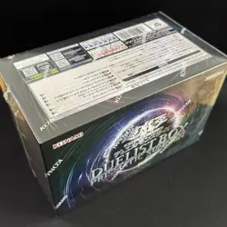 Yu-Gi-Oh! DUELIST BOX PRISMATIC SUMMON Card Game TCG Japanese FACTORY SEALED NEW - Image 3