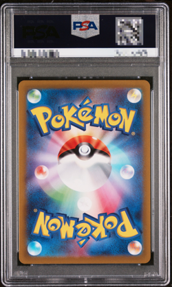 PSA 10 Charizard 212/172 s12a VSTAR SAR Pokemon Card Japanese VSTAR Universe - Image 2