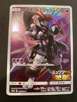 Pokemon Card Armored Mewtwo 365/SM-P Promo Japanese Holo Rare - Image 1