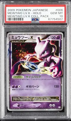 2009 POKEMON JPN MEWTWO LV.X COLL PACK #006 MEWTWO LV.X-HOLO PSA 10 - Image 1