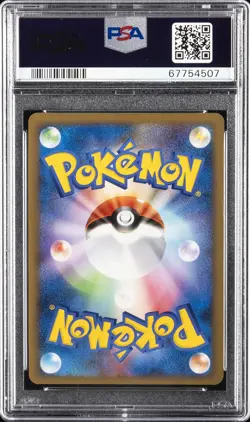 2009 POKEMON JPN MEWTWO LV.X COLL PACK #006 MEWTWO LV.X-HOLO PSA 10 - Image 2