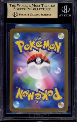 2023 Pokemon Japanese SV2D Clay Burst Special Art Rare Iono #96 BGS 10 PRISTINE - Image 2