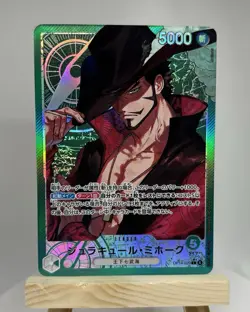 Dracule Mihawk Alt Art OP14-020 L The Azure Sea's Seven ONE PIECE Japanese NM - Image 1