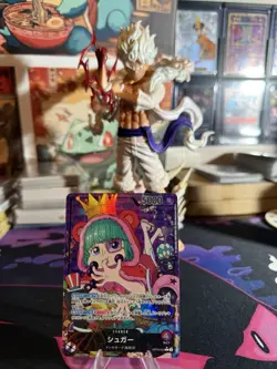 One Piece Tcg Sugar Royal Blood Op10-003 Alt Art Leader Japanese Nm - Image 1