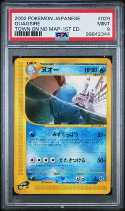 2002 POKEMON JPN THE TOWN ON NO MAP 1ST ED #029 QUAGSIRE PSA 9 - Image 1