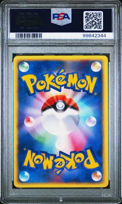 2002 POKEMON JPN THE TOWN ON NO MAP 1ST ED #029 QUAGSIRE PSA 9 - Image 2