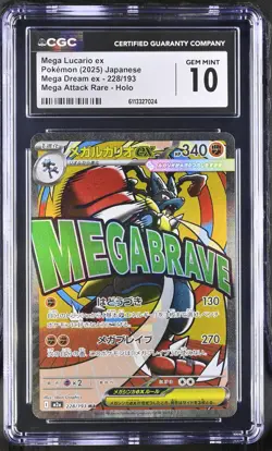 Mega Lucario EX 228/193 Attack Rare Holo Pokemon Japanese CGC 10 Gem Mint - Image 1