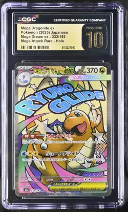 Mega Dragonite EX 232/193 Attack Rare Holo Pokemon Japanese CGC 10 Pristine - Image 1