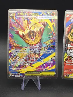 Pokemon Japanese Bundle - Mega Hawlucha SAR & MA Mega Dream Pack Fresh - Image 2