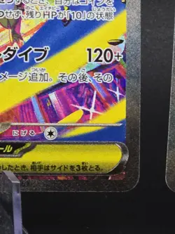 Pokemon Japanese Bundle - Mega Hawlucha SAR & MA Mega Dream Pack Fresh - Image 3