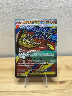 Mega Hawlucha ex - NM - Mega Dream - Pokemon Trading Card Game - Image 1