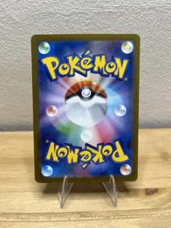 Mega Hawlucha ex - NM - Mega Dream - Pokemon Trading Card Game - Image 2