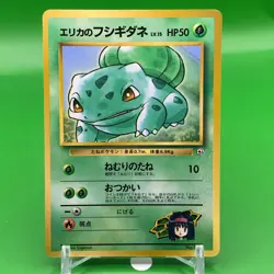 Erika Bulbasaur TCG Lv.15 Pokemon Card Game Japanese Japan Nintendo Anime F/S - Image 1