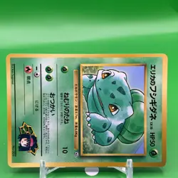 Erika Bulbasaur TCG Lv.15 Pokemon Card Game Japanese Japan Nintendo Anime F/S - Image 2