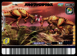 PACHYCEPHALOSAURUS 2007 2ND EDITION DINOSAUR KING ARCADE CARD - Image 1