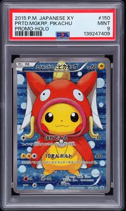 2015 POKEMON JPN XY PROMO HOLO #150 PRETEND MAGIKARP PIKACHU PSA 9 - Image 1