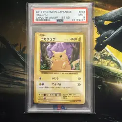 2016 Pokemon Japanese Pikachu 20th Anniversary 1st Edition #033 PSA 9 - Image 2