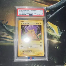 2016 Pokemon Japanese Pikachu 20th Anniversary 1st Edition #033 PSA 9 - Image 4