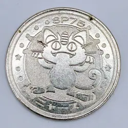 Meowth Pokemon Battle Coin Silver Japanese Very Rare Nintendo Japan Collection - Image 1