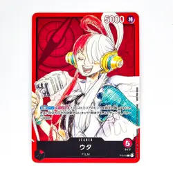 Uta P-011 L Tutorial Deck (Film RED Benefit) - ONE PIECE Card Game Japanese - Image 2