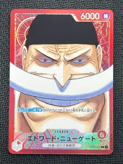[NM] Edward Newgate ONE PIECE Card Japanese OP02-001 Parallel Paramount War L99 - Image 2