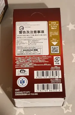 ONE PIECE Card Game Premium Booster The Best Vol.2 Box PRB-02 Japanese BANDAI - Image 2