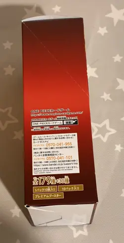 ONE PIECE Card Game Premium Booster The Best Vol.2 Box PRB-02 Japanese BANDAI - Image 4