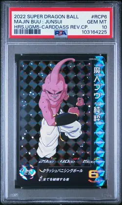 PSA 10 Majin Buu : Junsui RCP6/97 Dragon Ball Card TCG - Image 1