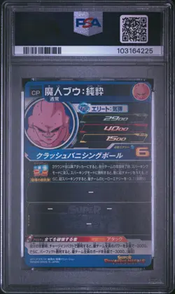 PSA 10 Majin Buu : Junsui RCP6/97 Dragon Ball Card TCG - Image 2