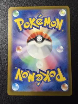 Pokemon Card - Mega Gengar Ex MA 230/193 - Japanese Mega Dream Ex M2a - Image 4