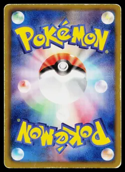 Joltik 028/069 Common Dark Rush Pokemon Japanese Heavily Played - Image 2