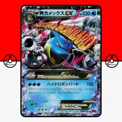 Pokemon M Blastoise EX 015/060 XY1 Holo Y Unlimited Mega Japanese LP-NM - Image 1