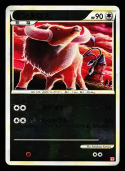 Tauros 055/070 Uncommon HeartGold Collection Reverse Holo Pokemon Japanese MP - Image 1