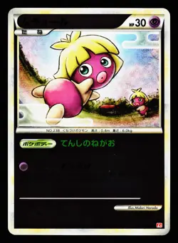 Smoochum 037/070 Rare HeartGold Collection Reverse Holo Pokemon Japanese LP - Image 1