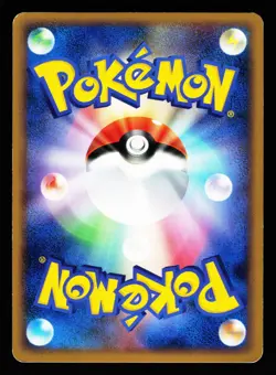 Smoochum 037/070 Rare HeartGold Collection Reverse Holo Pokemon Japanese LP - Image 2