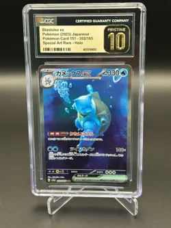 Blastoise ex Pokemon 2023 Japanese Special Art Rare Holo CGC Pristine 10 - Image 1