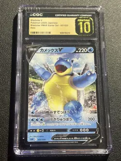 Blastoise V - SWSH101 - SWSH Black Star Promos Pokemon CGC Pristine 10 - Image 1