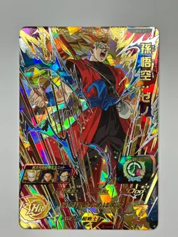 Bandai Super Dragon Ball Heroes cards SH2-49 Son Goku:SH UR Trading card - Image 2