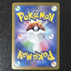 N's Zoroark ex UR 131/100 sv9 Battle Partners Japanese Pokemon Card - Image 2